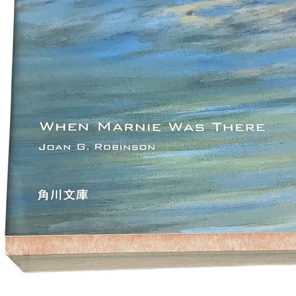 When Marnie Was There Film Novelization Japanese Ed Promotional Obi Bookmark - Picture 3 of 12